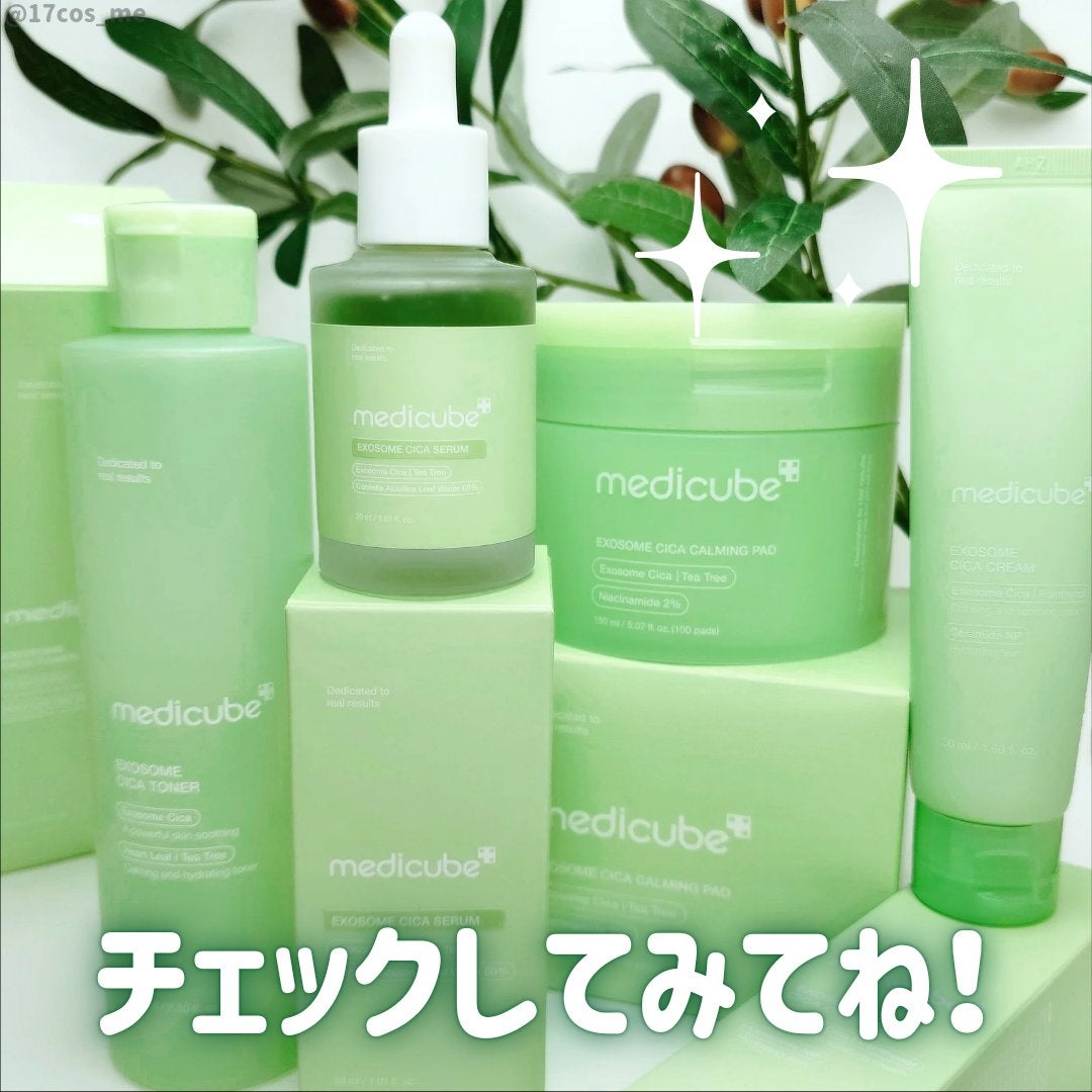 エクソソームシカ アンプル/MEDICUBE/美容液を使ったクチコミ(5枚目)