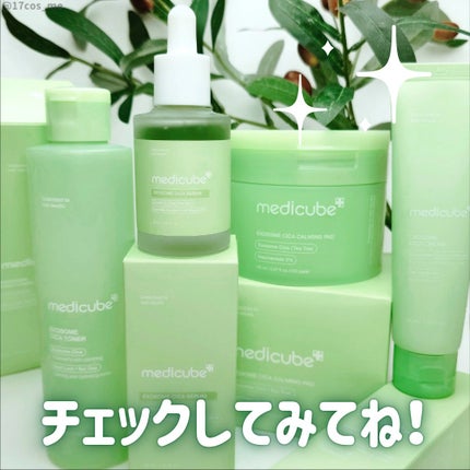 エクソソームシカ アンプル/MEDICUBE/美容液を使ったクチコミ(5枚目)