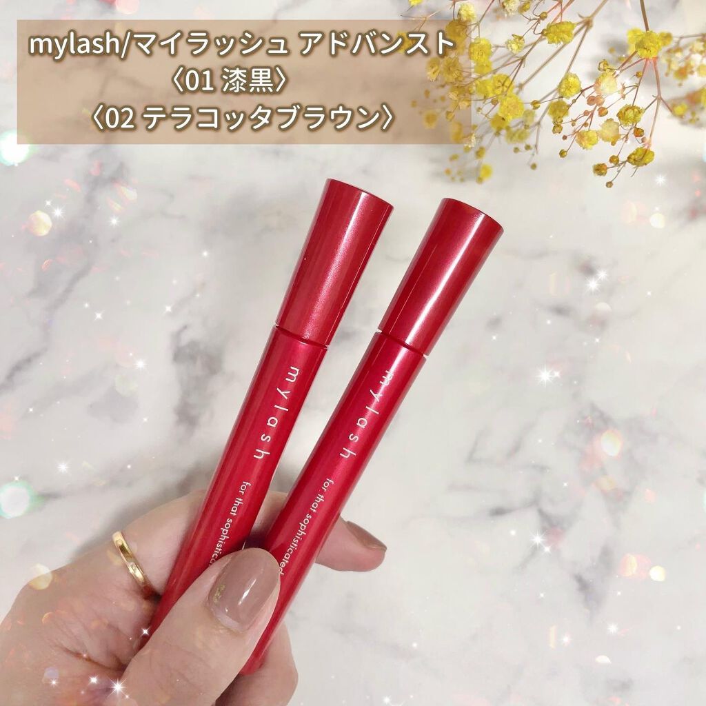 オペラ マイラッシュ アドバンスト/OPERA/マスカラを使ったクチコミ(2枚目)