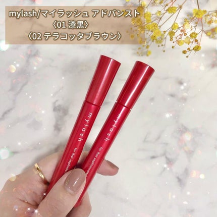 オペラ マイラッシュ アドバンスト/OPERA/マスカラを使ったクチコミ(2枚目)