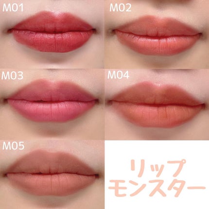 リップモンスター スフレマット/KATE/口紅を使ったクチコミ(4枚目)