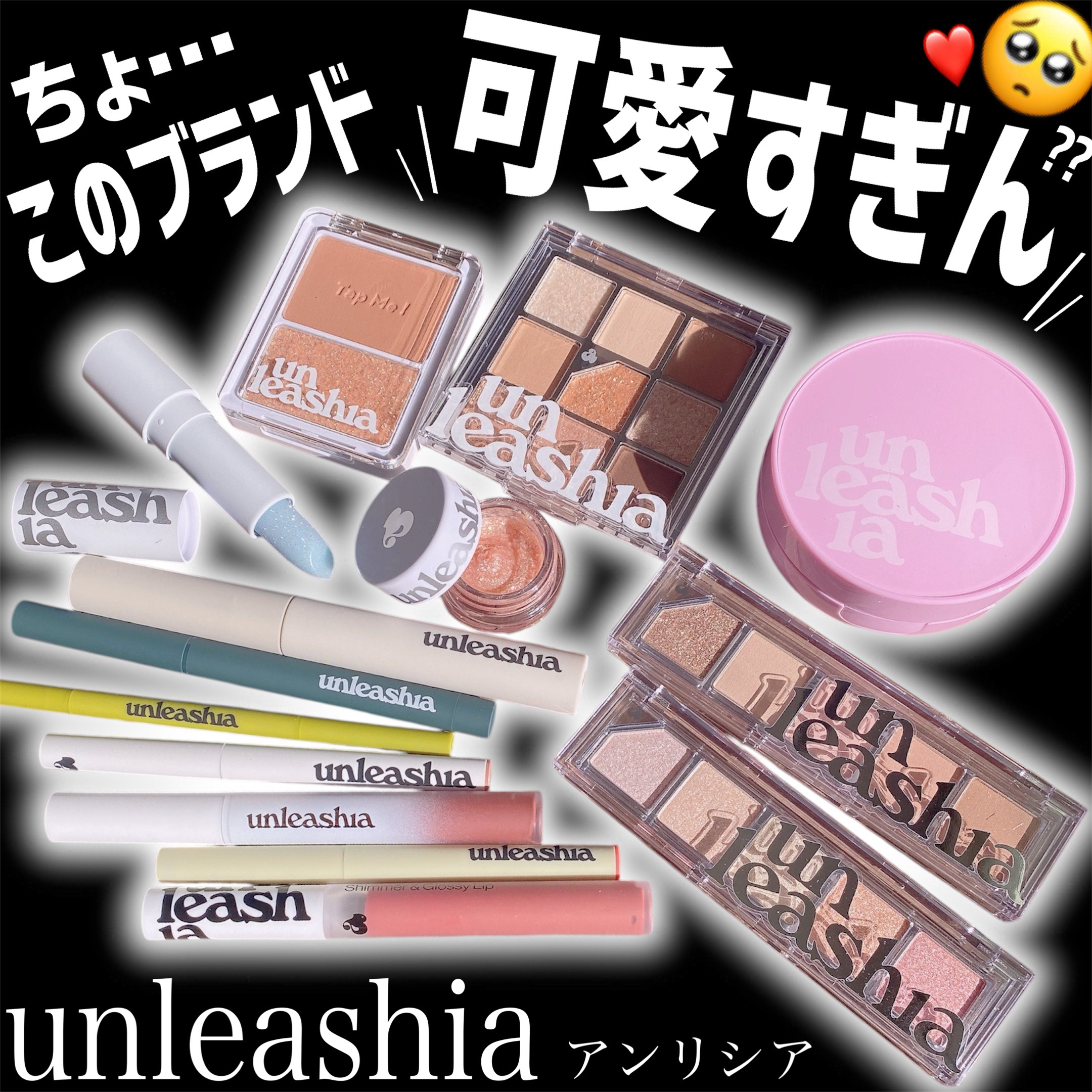 Oh! ハッピー デイ リップペンシル/unleashia/リップライナーを使ったクチコミ（1枚目）