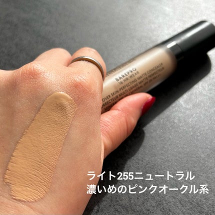 ベアプロ 16HR オールオーバー コンシーラー SPF25(PA+++)/bareMinerals/リキッドコンシーラーを使ったクチコミ(3枚目)