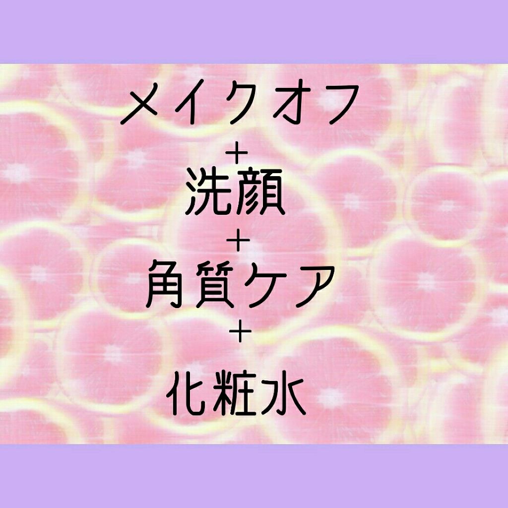 シートクレンジング/クレンジングリサーチ/クレンジングシートを使ったクチコミ（2枚目）