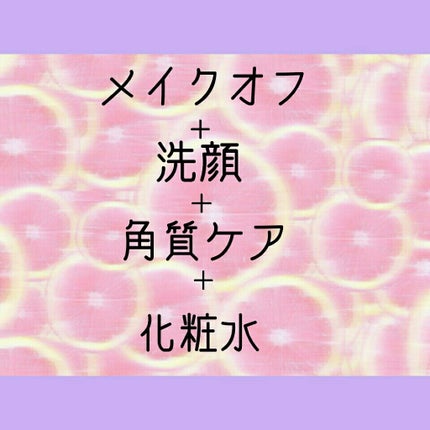 シートクレンジング/クレンジングリサーチ/クレンジングシートを使ったクチコミ(2枚目)