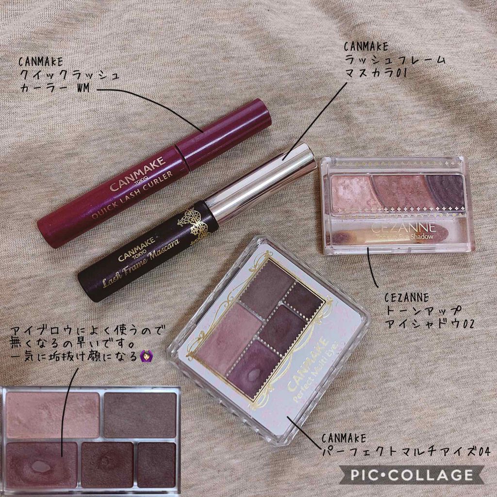ラッシュフレームマスカラ/キャンメイク/マスカラを使ったクチコミ（3枚目）