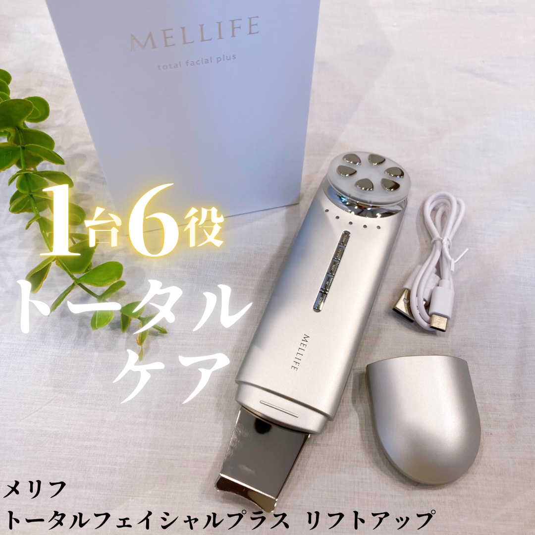 トータルフェイシャルプラス / MELLIFEの口コミ | おすすめ順 | 108件