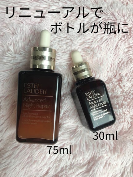 アドバンス ナイト リペア SMR コンプレックス/ESTEE LAUDER/美容液を使ったクチコミ(4枚目)