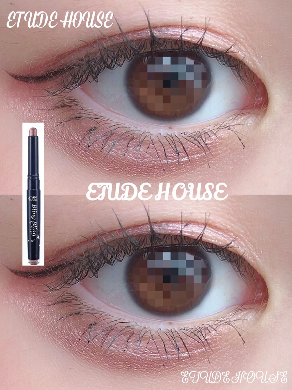 キラキラ アイシャドウ PP502/ETUDE/スティックアイシャドウを使ったクチコミ（1枚目）