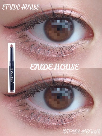 キラキラ アイシャドウ PP502/ETUDE/スティックアイシャドウを使ったクチコミ(1枚目)