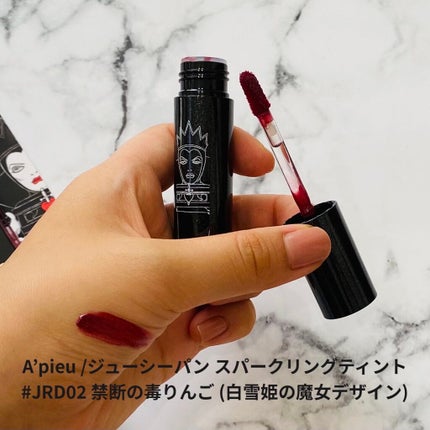 アピュー ジューシーパン スパークリングティント/A’pieu/口紅を使ったクチコミ(3枚目)