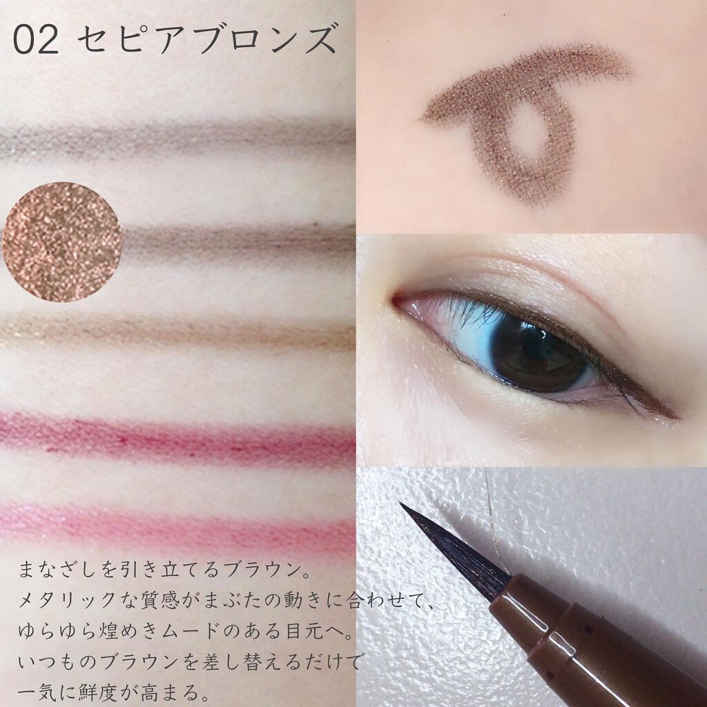 アイデザインライナー/COCOROIKI/リキッドアイライナーを使ったクチコミ(5枚目)