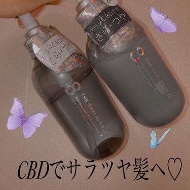 エイトザタラソ ユー CBD＆リフレッシング クレンズ 美容液シャンプー／CBD＆バランシング ダメージリペア 美容液ヘアトリートメント/エイトザタラソ/シャンプー・コンディショナーを使ったクチコミ（1枚目）