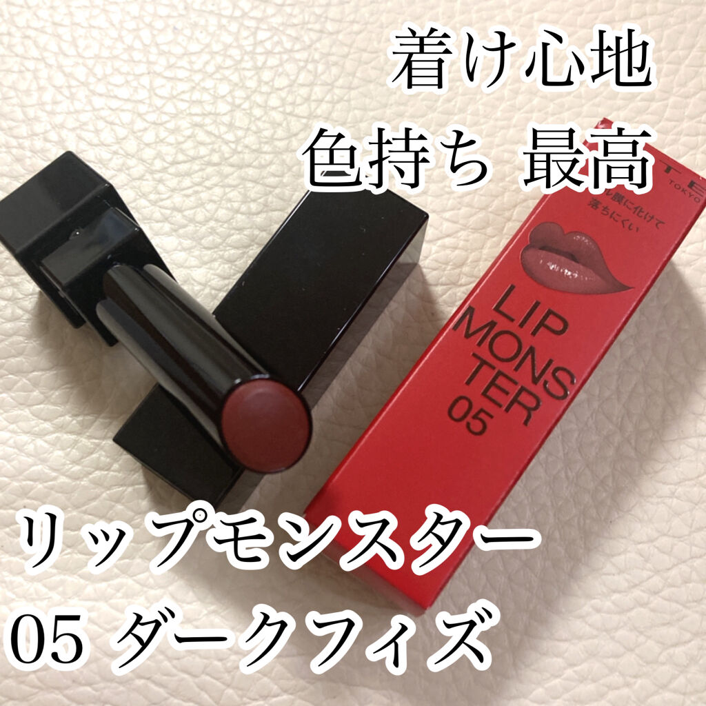 ケイト リップモンスター/KATE/口紅を使ったクチコミ（1枚目）