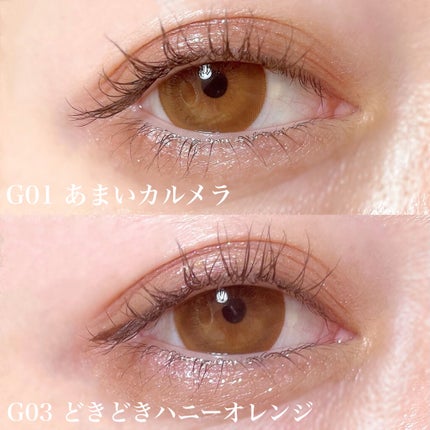 パールブリーアイグリッター/BLACK ROUGE/グリッターを使ったクチコミ(6枚目)