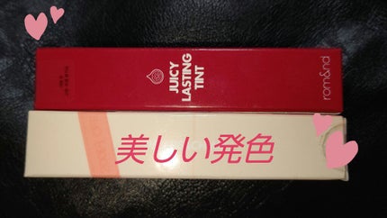 を使ったクチコミ(1枚目)