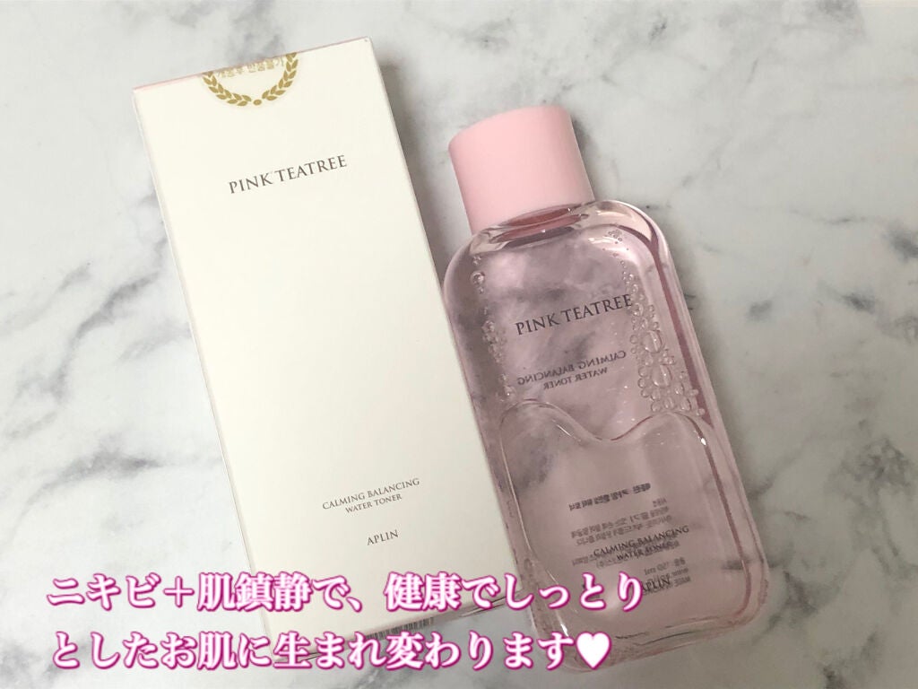 ピンクティーツリートナー/APLIN/化粧水を使ったクチコミ(4枚目)