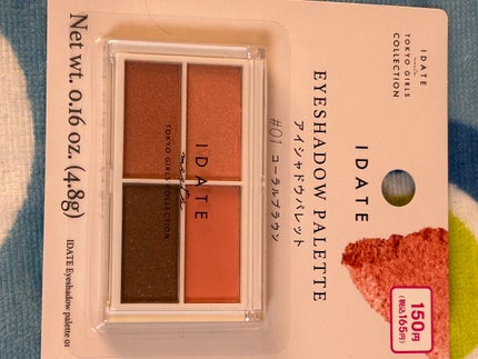 3wayスリムアイルージュライナー/キャンメイク/リキッドアイライナーを使ったクチコミ(5枚目)