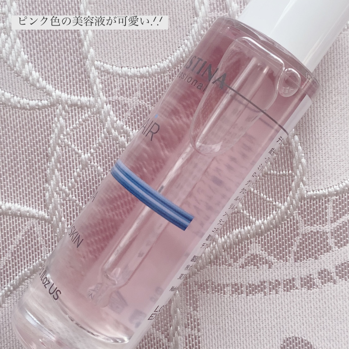 テラスキン/LINE REPAIR/美容液を使ったクチコミ（2枚目）