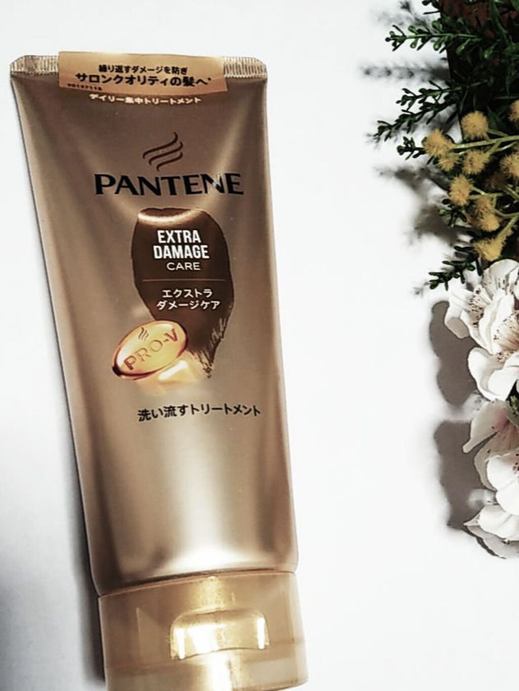 エクストラダメージケア デイリー補修トリートメント/パンテーン/洗い流すヘアトリートメントを使ったクチコミ(1枚目)