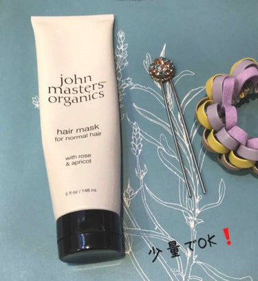 R&Aヘアマスク/john masters organics/洗い流すヘアトリートメントを使ったクチコミ（1枚目）