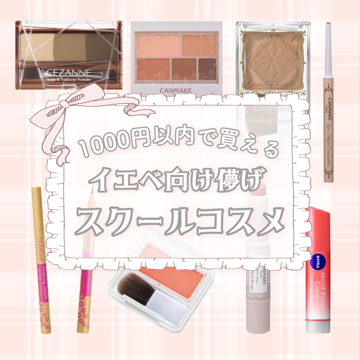 モイストピュアカラーリップ/ニベア/リップクリームを使ったクチコミ（1枚目）