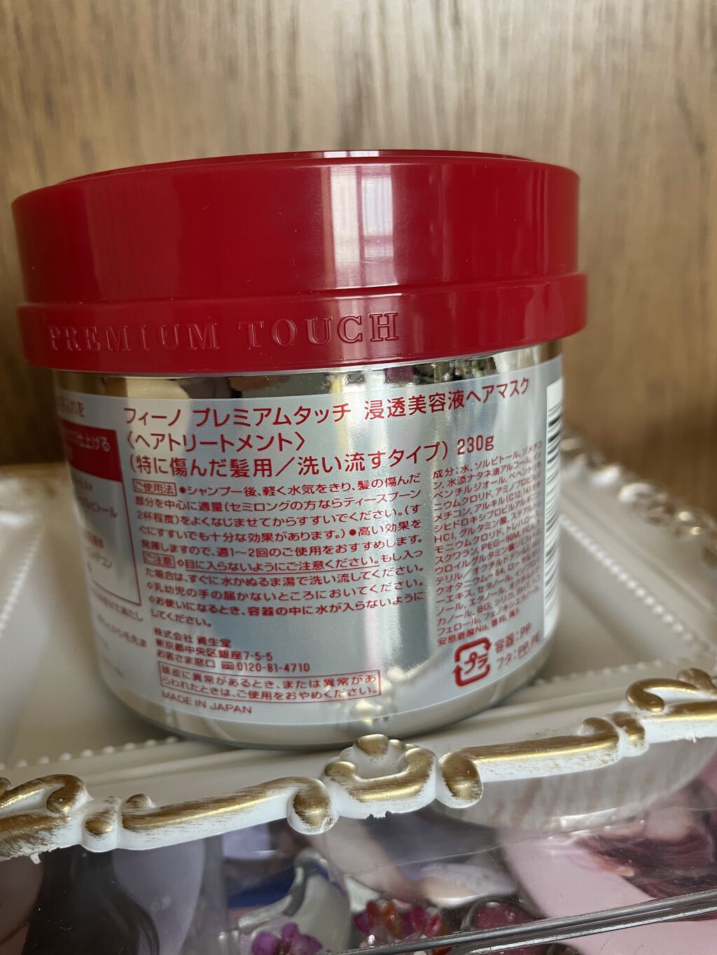 フィーノ　プレミアムタッチ　濃厚美容液ヘアマスク/フィーノ/ヘアマスク・ヘアパックを使ったクチコミ（3枚目）