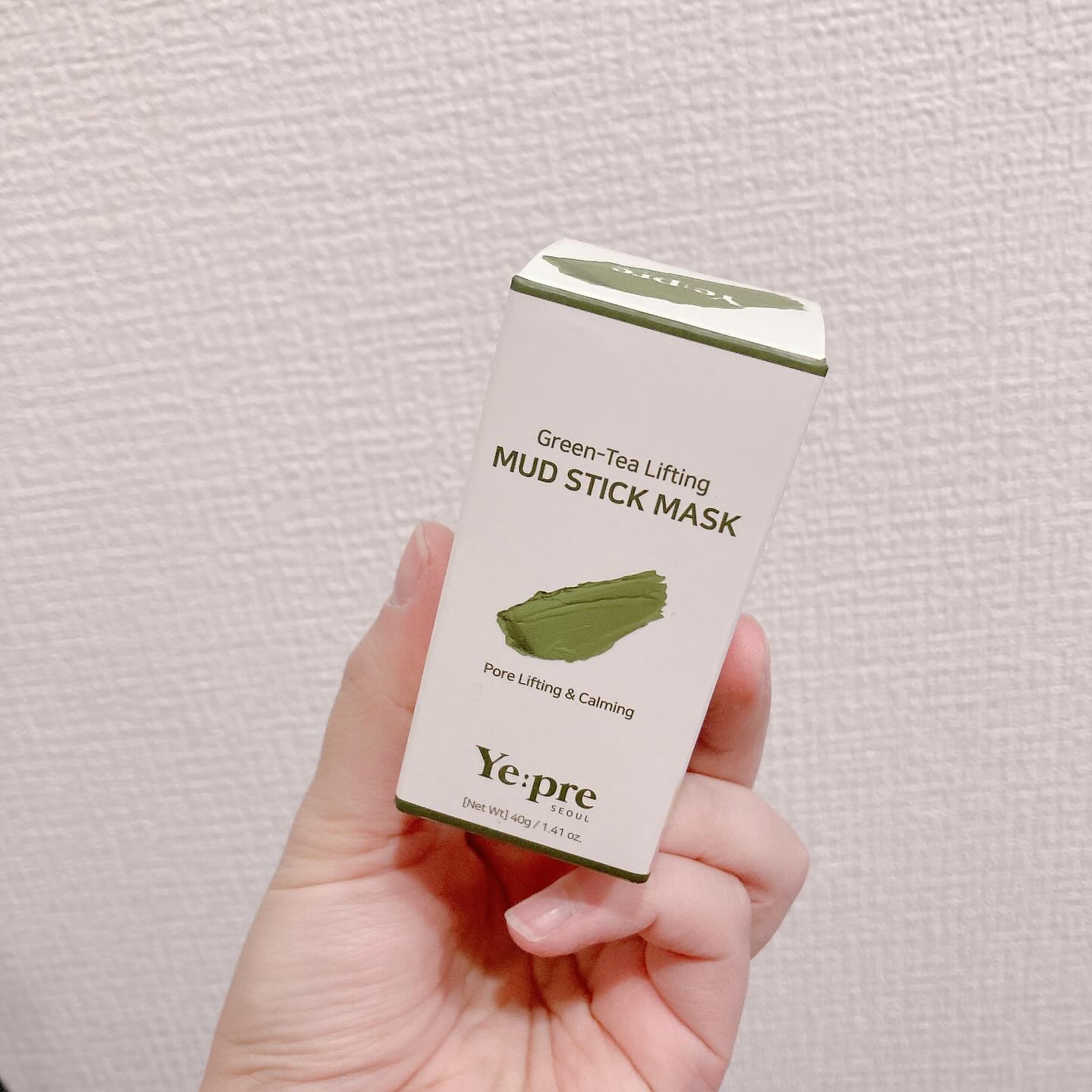 グリーンティークレイスティックマスク/イェプリ/洗い流すパック・マスクを使ったクチコミ（3枚目）