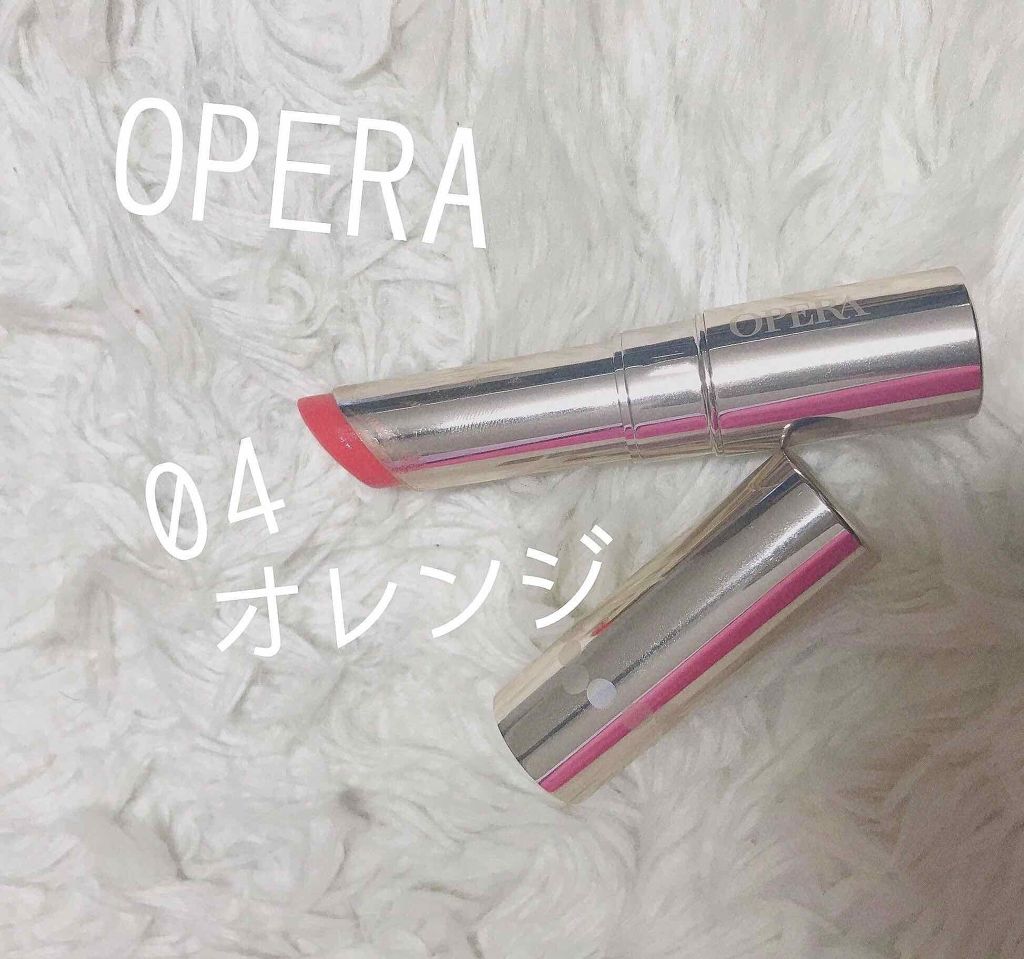 オペラ リップティント N/OPERA/リップティントを使ったクチコミ(1枚目)