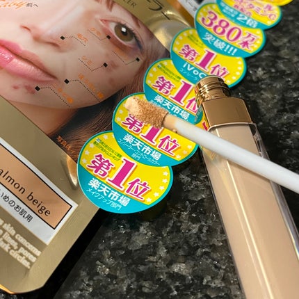 カリプソ マジックコンシーラー/カリプソ/コンシーラーを使ったクチコミ(1枚目)