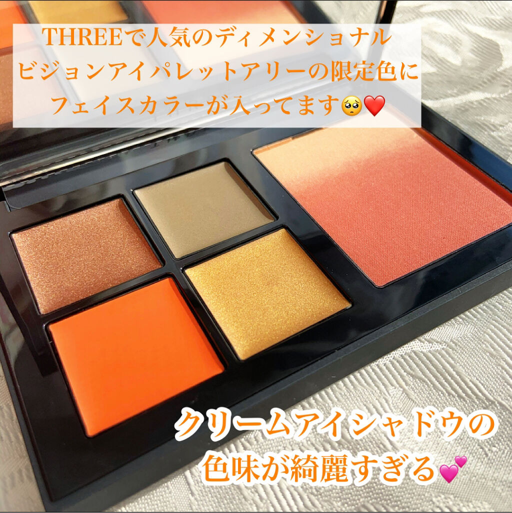 アンジェリックメタリックパレット/THREE/メイクアップキットを使ったクチコミ（3枚目）