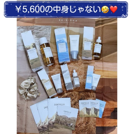 センテラ トーニングトナー/SKIN1004/化粧水を使ったクチコミ(2枚目)