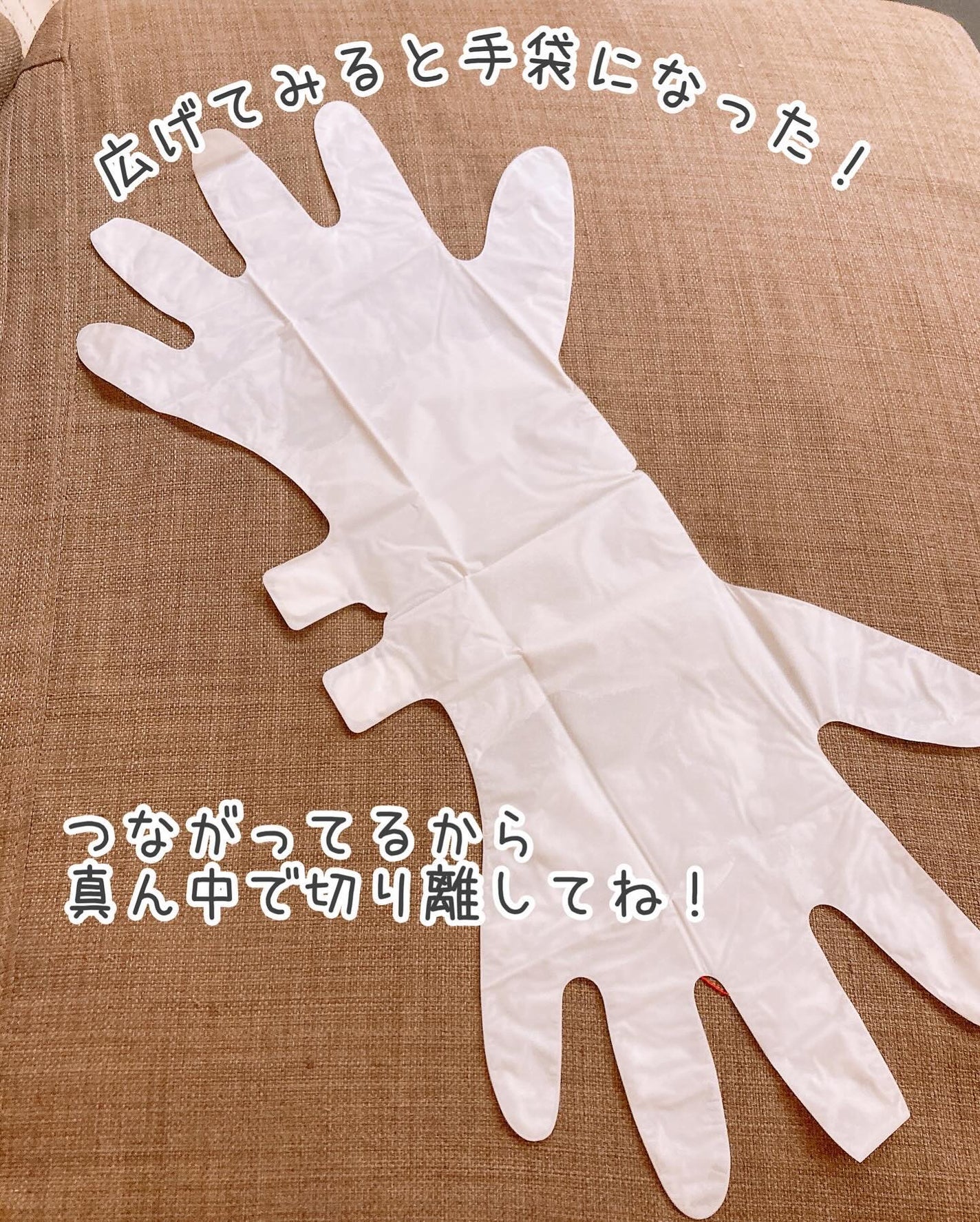 ハンドマスクパック/DAISO/シートマスク・パックを使ったクチコミ(4枚目)