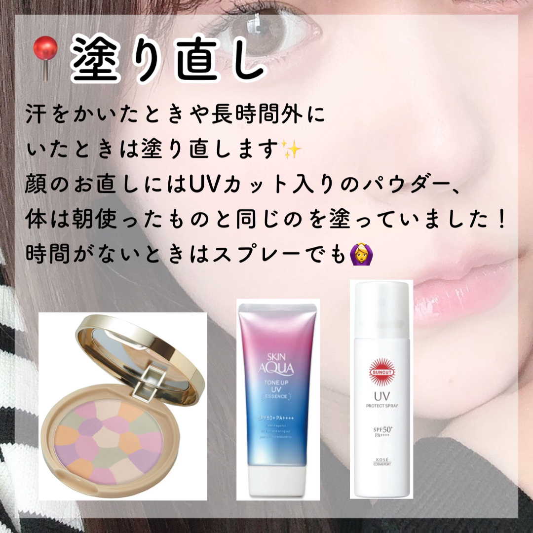 アリィー クロノビューティ カラーチューニングUV/アリィー/日焼け止めクリームを使ったクチコミ（3枚目）