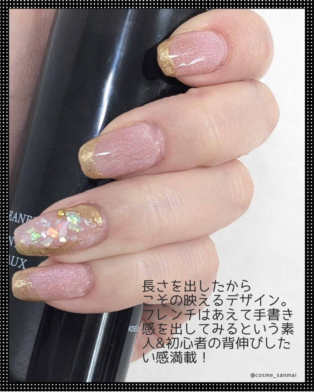 レインボーマグネットジェル/ネイル工房/ジェルネイルを使ったクチコミ（3枚目）