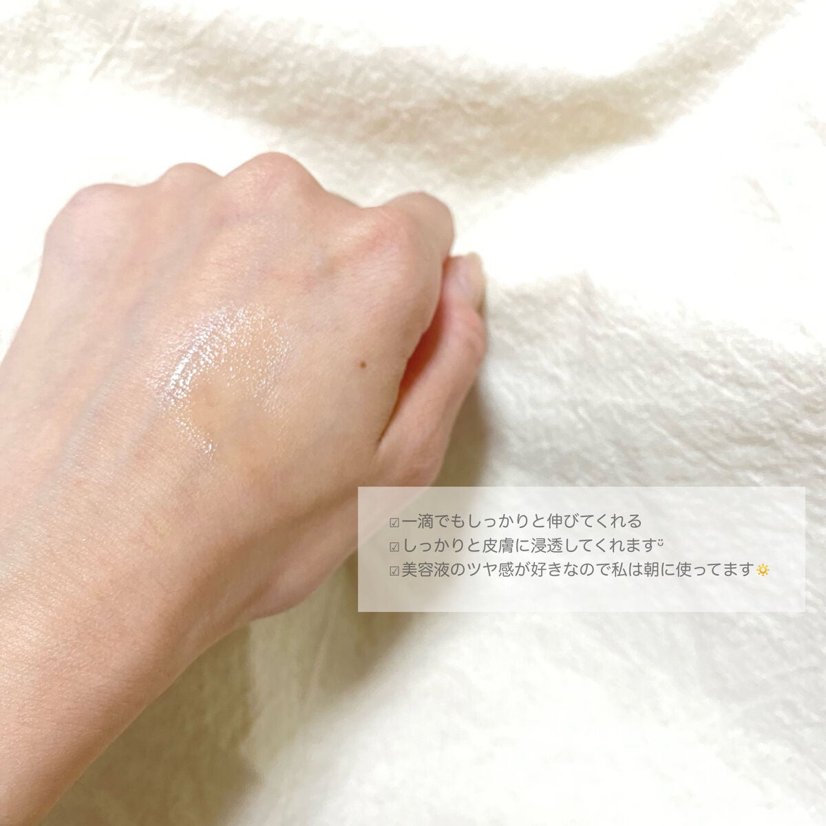 薬用しみ集中対策 プレミアム美容液/メラノCC/美容液を使ったクチコミ(3枚目)