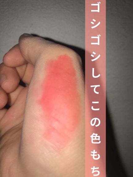 ジューシーパン ムースティント/A’pieu/リップティントを使ったクチコミ(1枚目)