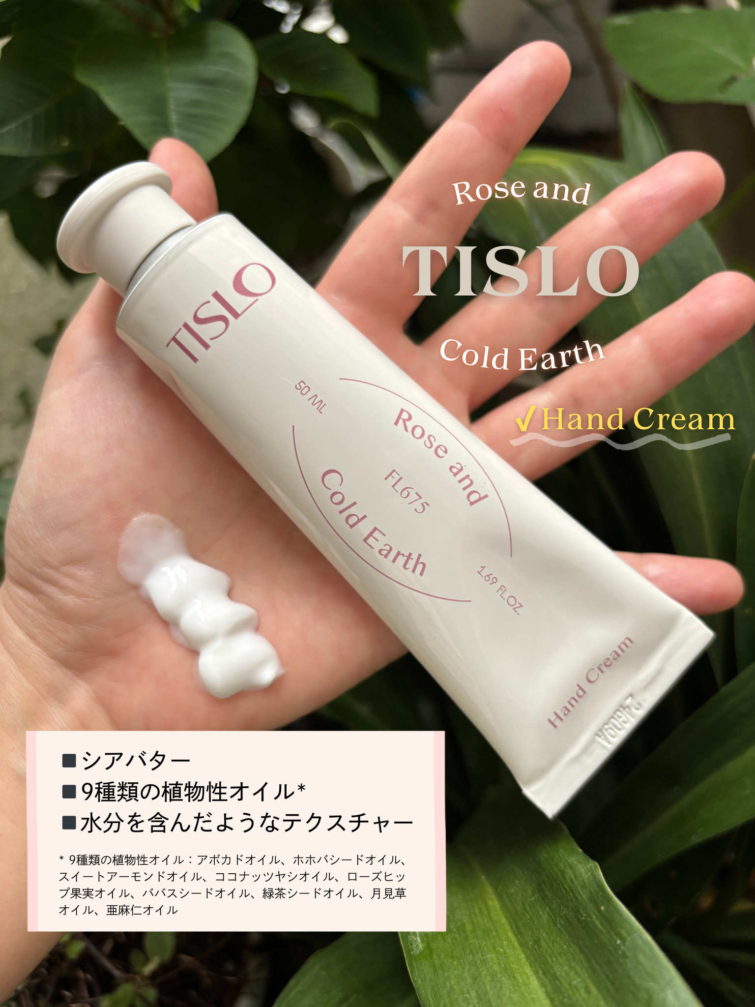 Cedarwood and Quiet Moment/Perfume Stick/TISLO/練り香水を使ったクチコミ（2枚目）