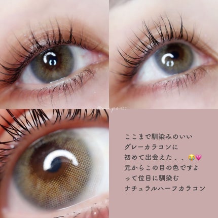 エイリンシリーズ/LENSSIS/カラーコンタクトレンズを使ったクチコミ(3枚目)