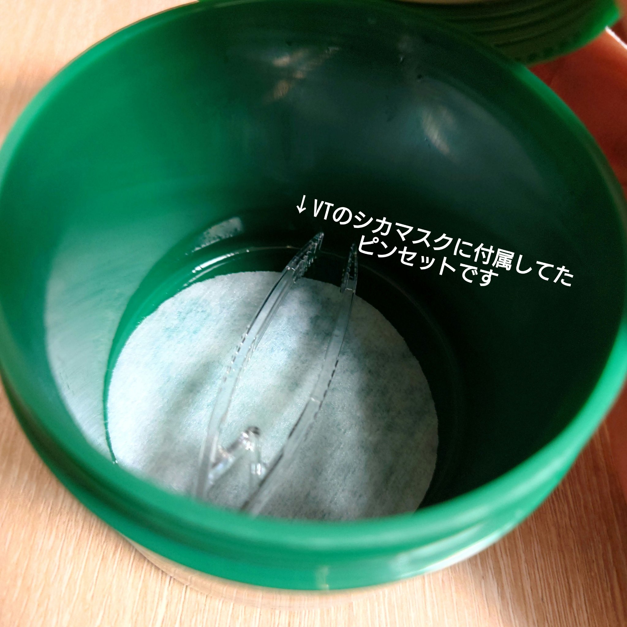 を使ったクチコミ（2枚目）