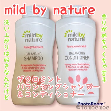 シックニングビタミンB複合体＋ビオチンシャンプー/Mild By Nature/シャンプー・コンディショナーを使ったクチコミ（1枚目）