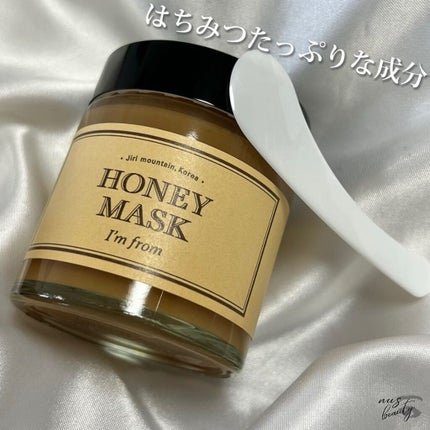 ハニーマスク/I'm from/洗い流すパック・マスクを使ったクチコミ(6枚目)