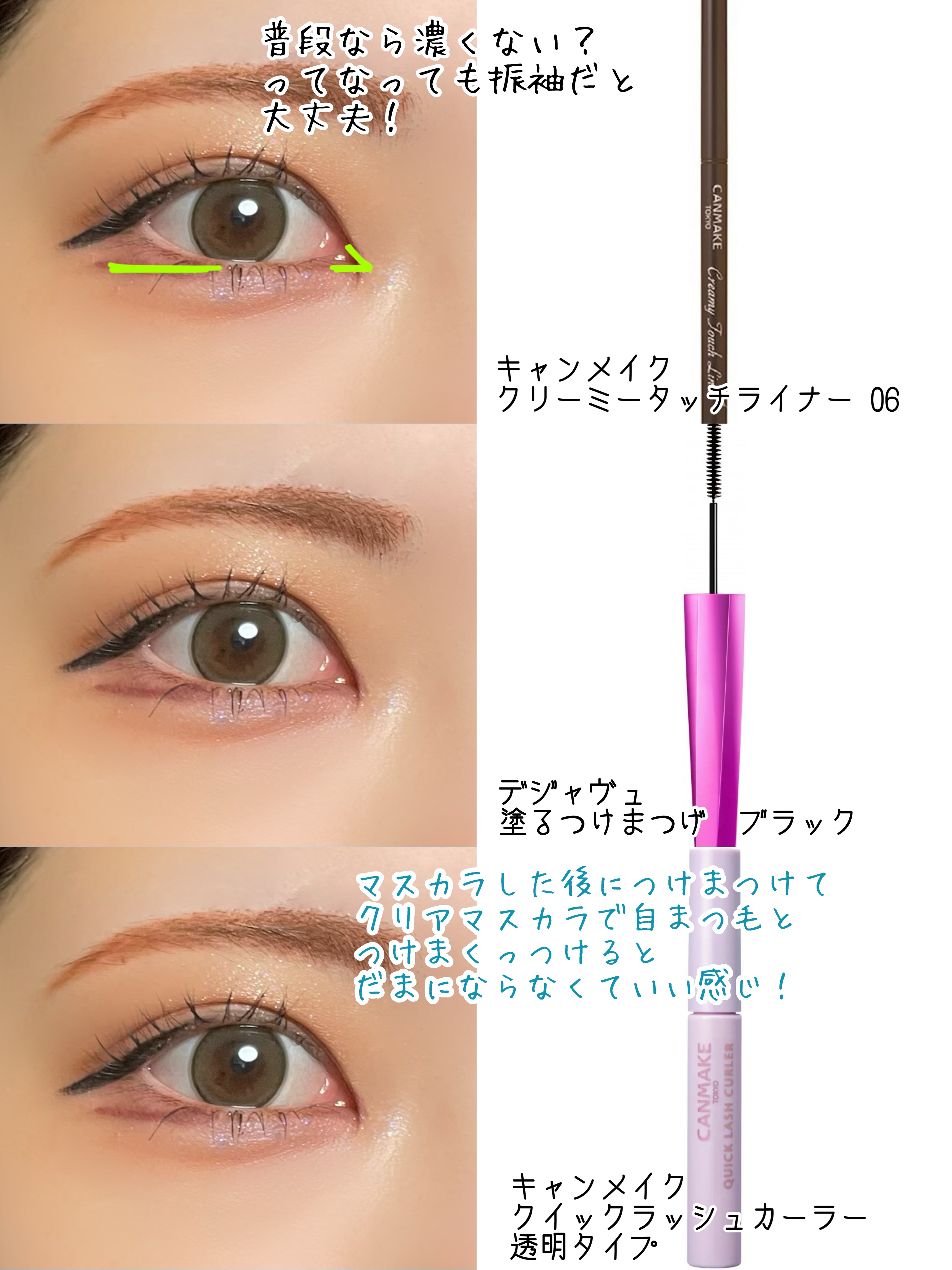 クリエイティブコンシーラーe/IPSA/パレットコンシーラーを使ったクチコミ（3枚目）