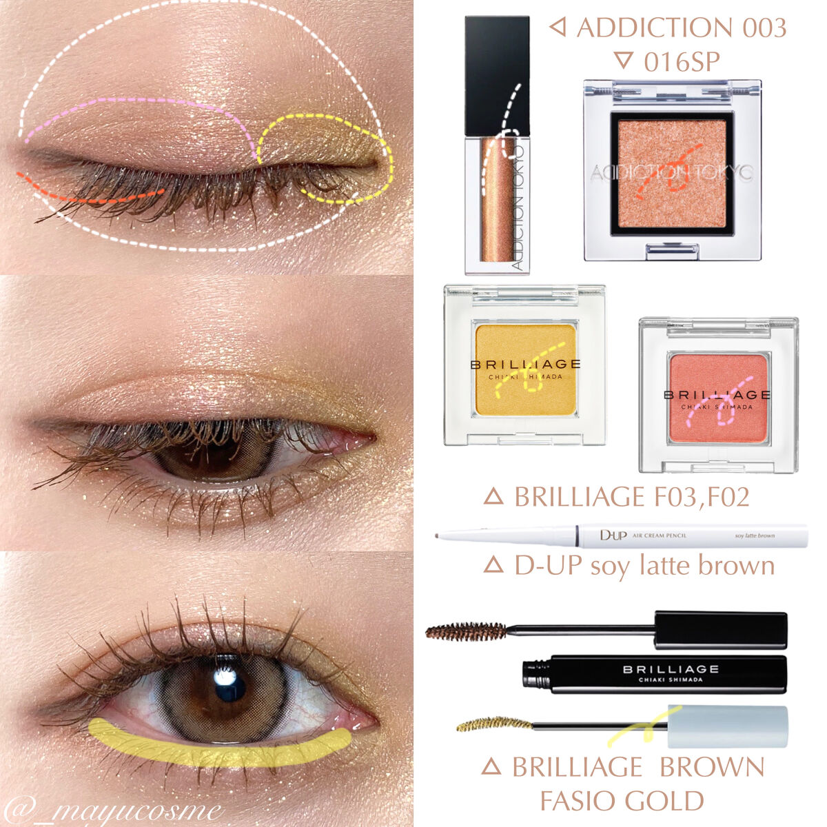 ワンダークリエイション /ブリリアージュ/単色アイシャドウを使ったクチコミ（2枚目）