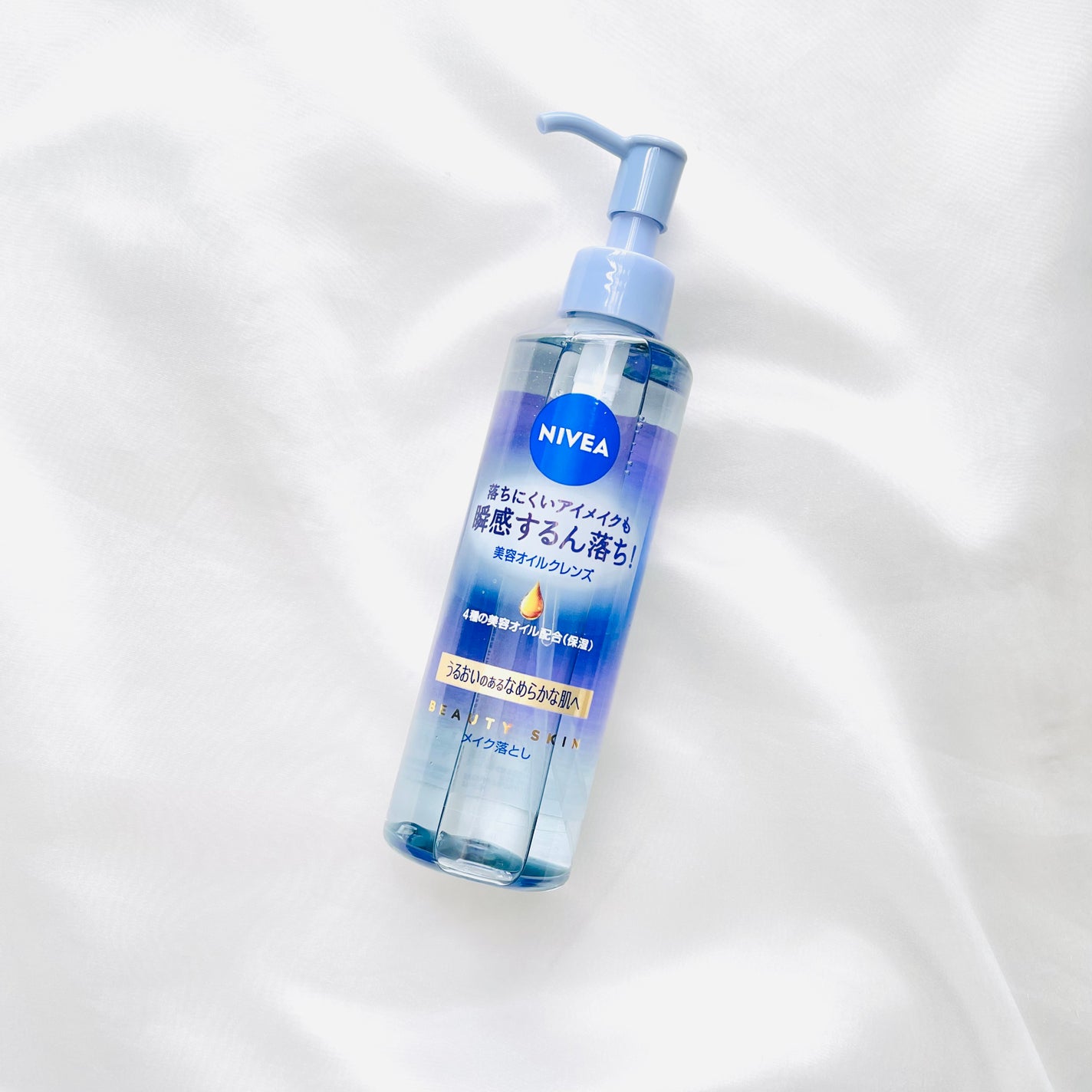 ニベア クレンジングオイル ビューティースキン/ニベア/オイルクレンジングを使ったクチコミ(1枚目)