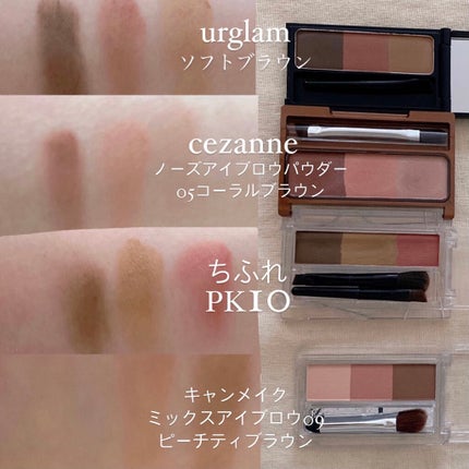 アイブロウパウダー (TOKYO GIRLS COLLECTION)/U R GLAM/パウダーアイブロウを使ったクチコミ(3枚目)