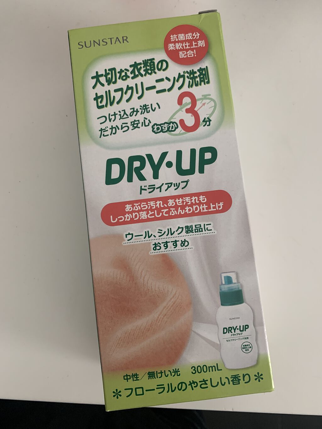 を使ったクチコミ（1枚目）