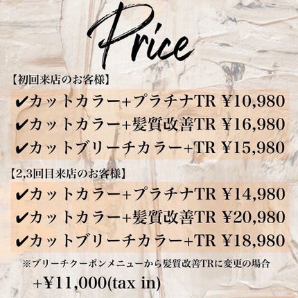 ヘアワックス/ザ・プロダクト/ヘアワックス・クリームを使ったクチコミ(8枚目)