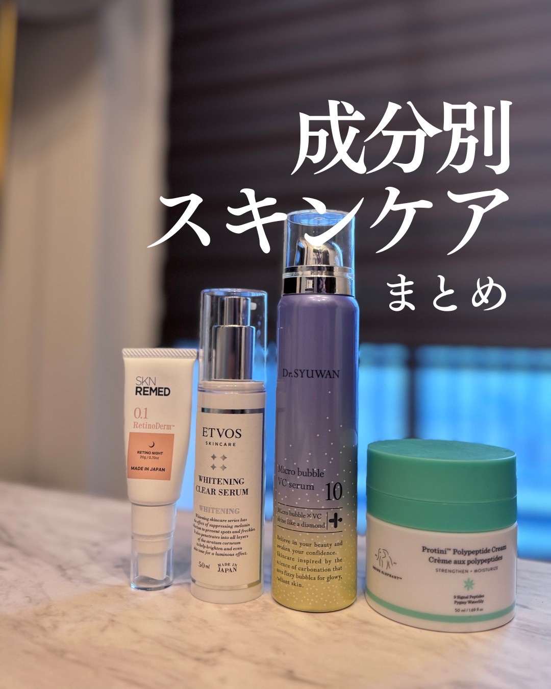 ディープブースターローション/Ravissa/ブースター・導入液を使ったクチコミ（1枚目）