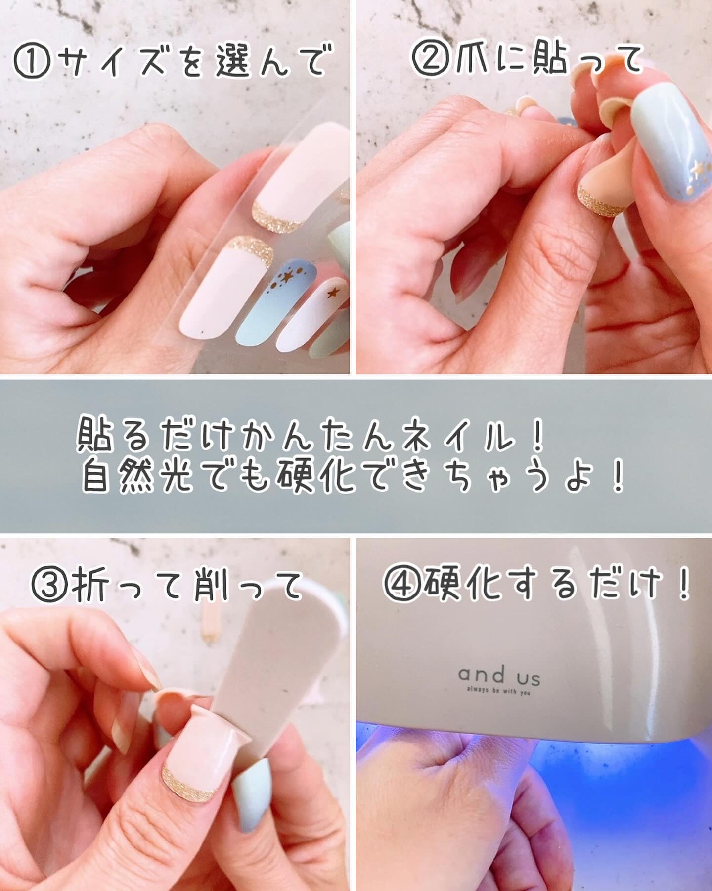 色が変わるセミキュアネイルシール/DAISO/ネイルシールを使ったクチコミ（2枚目）